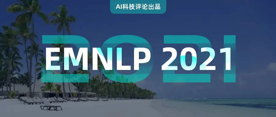 EMNLP 2021 | 云从科技&上海交大的跨模态技术成果：探索多层关系的RaNet
